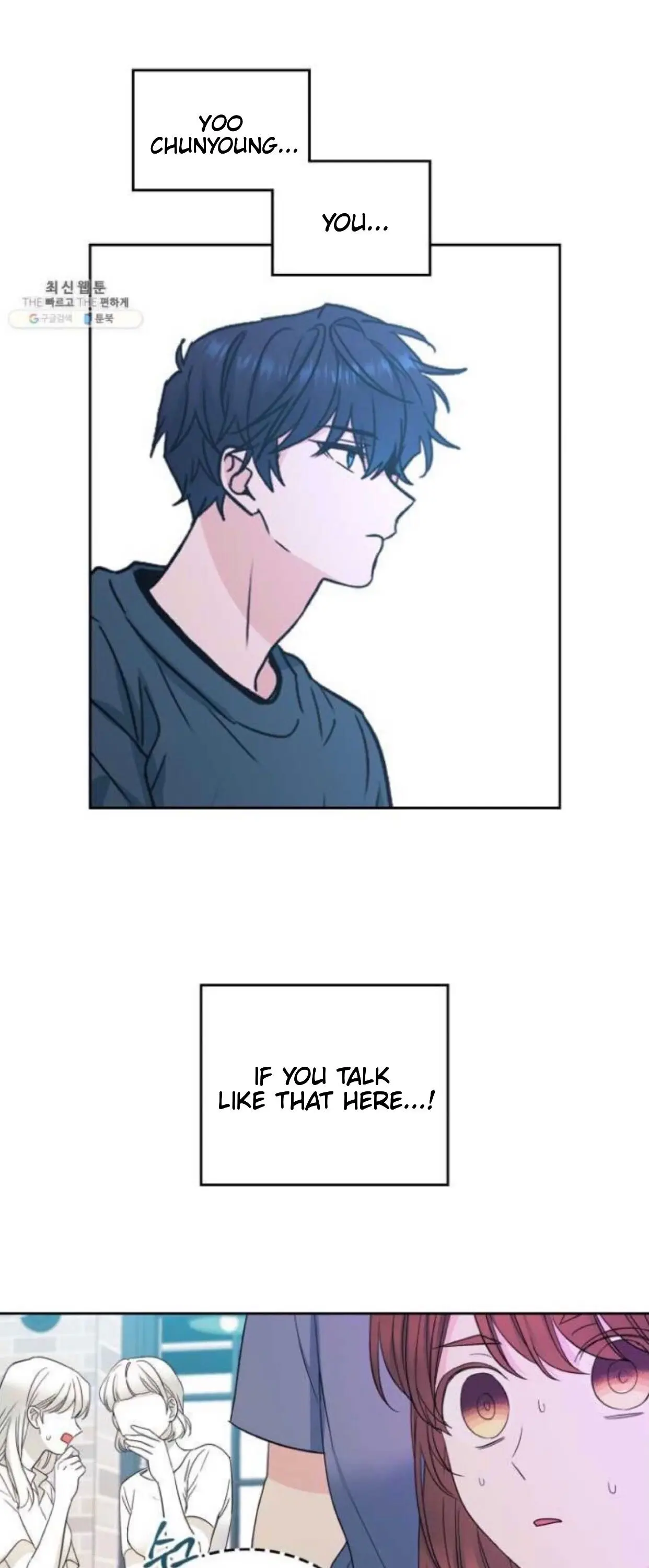 My Life as an Internet Novel chapter 106 page 8