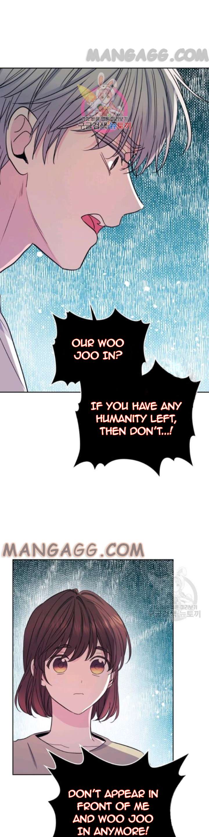 My Life as an Internet Novel chapter 107 page 1