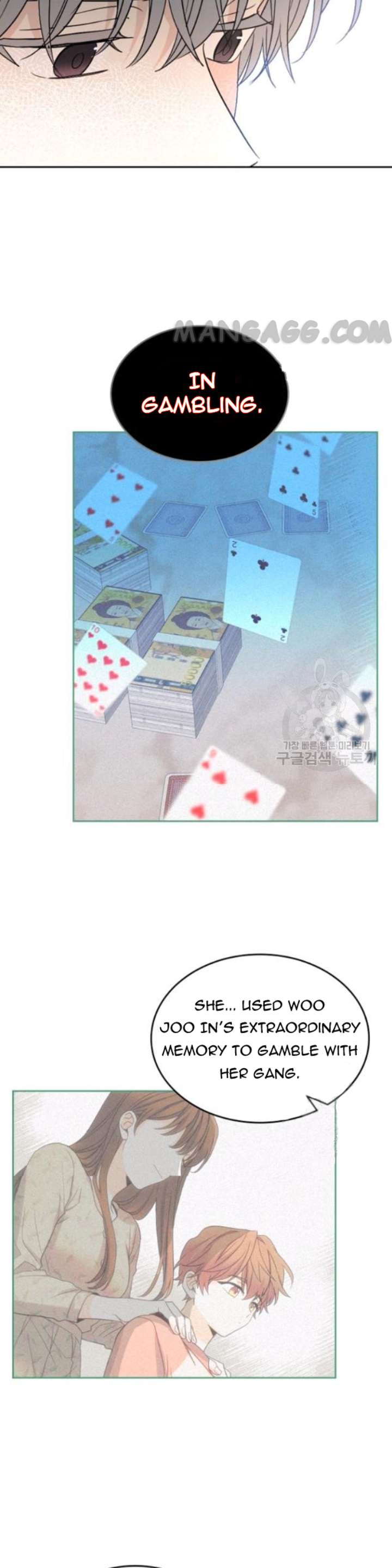 My Life as an Internet Novel chapter 107 page 23