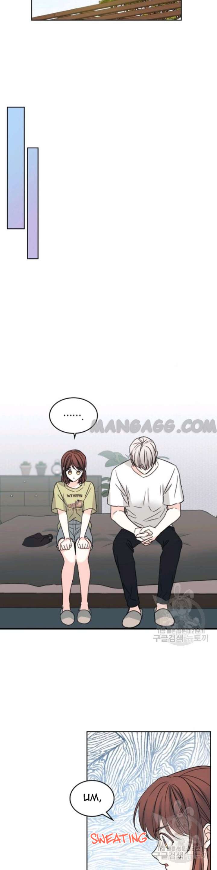 My Life as an Internet Novel chapter 107 page 7