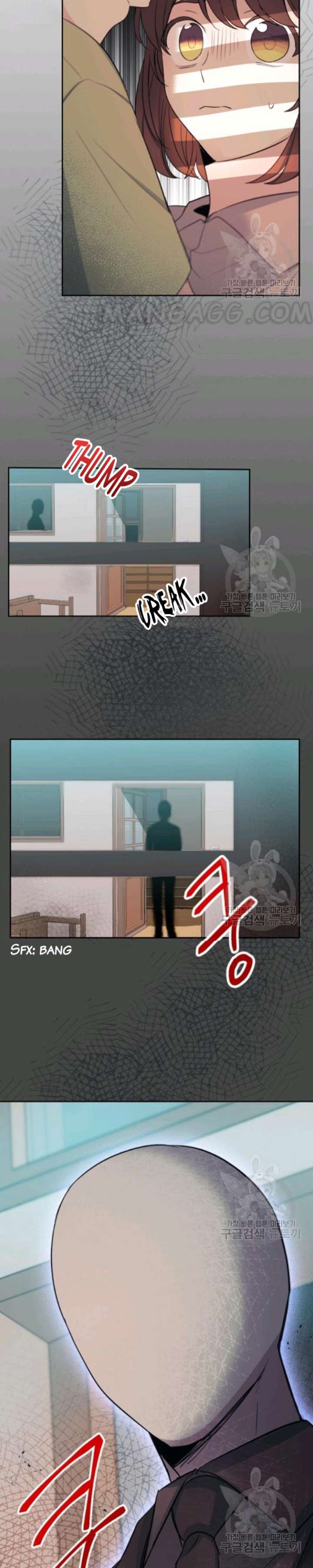 My Life as an Internet Novel chapter 111 page 14