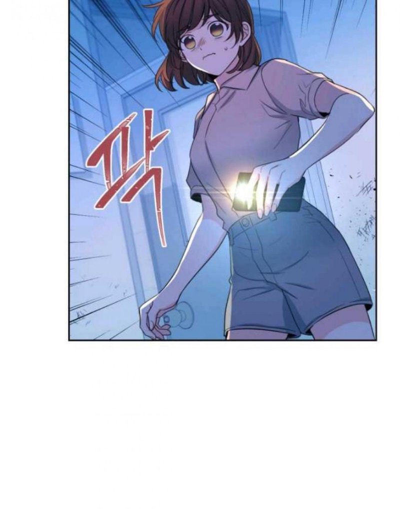 My Life as an Internet Novel chapter 114 page 12