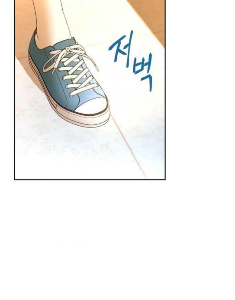 My Life as an Internet Novel chapter 114 page 35