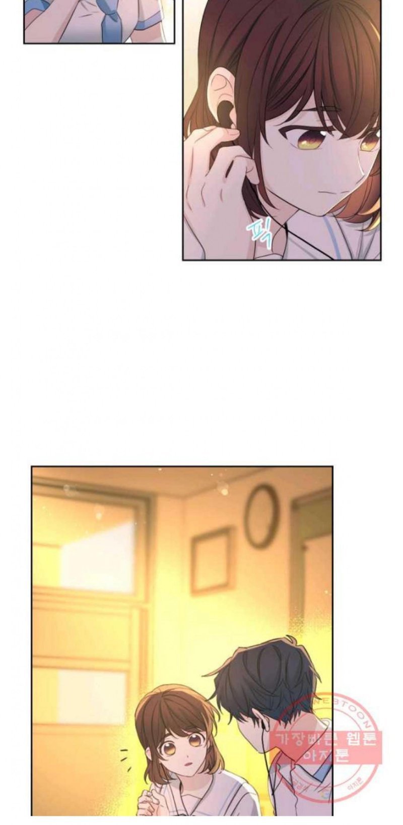 My Life as an Internet Novel chapter 114 page 42