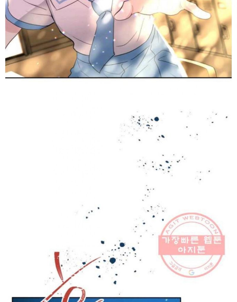 My Life as an Internet Novel chapter 114 page 67