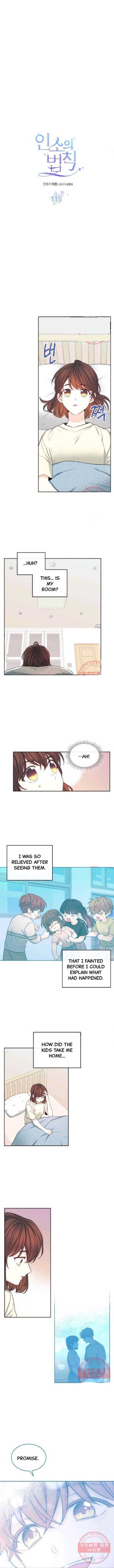 My Life as an Internet Novel chapter 115 page 1