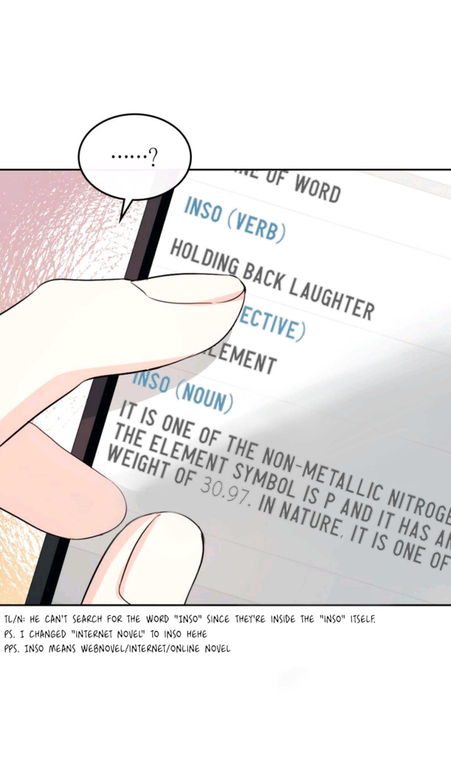 My Life as an Internet Novel chapter 117 page 17