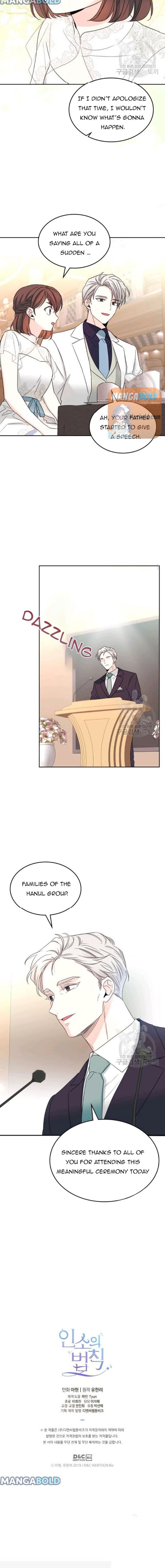 My Life as an Internet Novel chapter 126 page 12