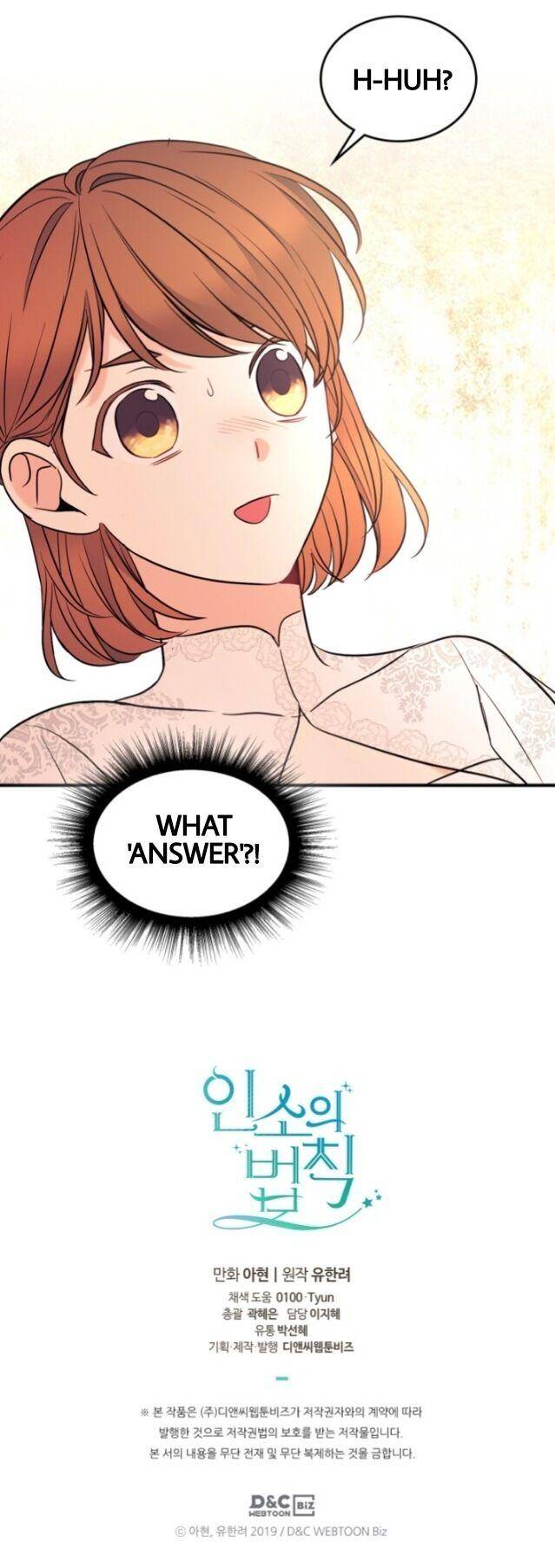 My Life as an Internet Novel chapter 134 page 21