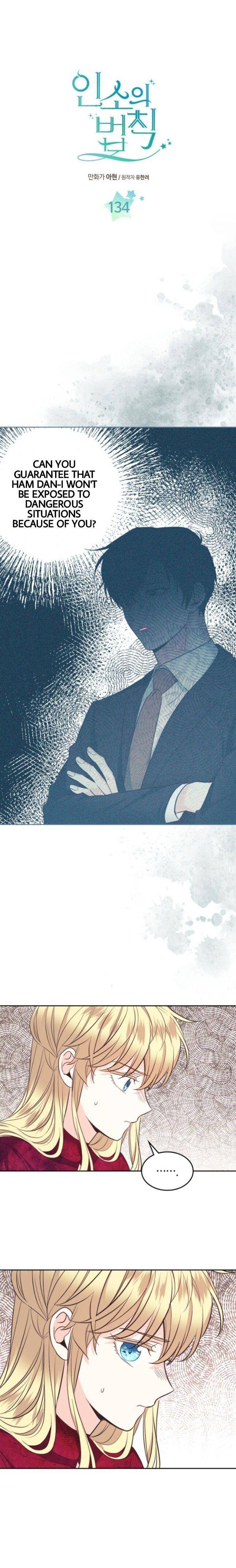 My Life as an Internet Novel chapter 134 page 3