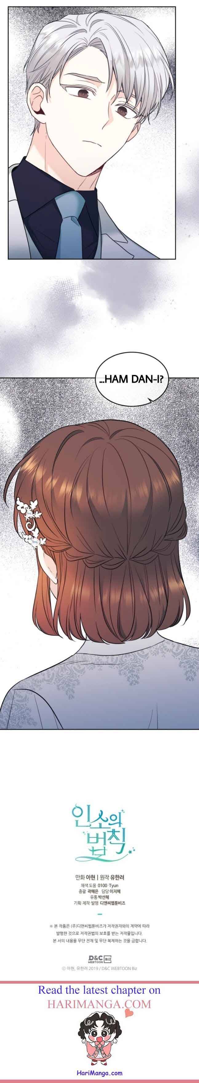 My Life as an Internet Novel chapter 135 page 20