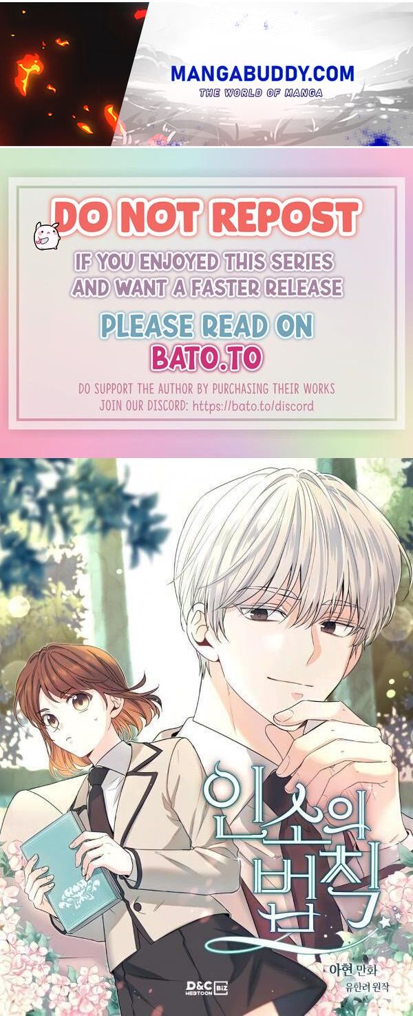 My Life as an Internet Novel chapter 140 page 1