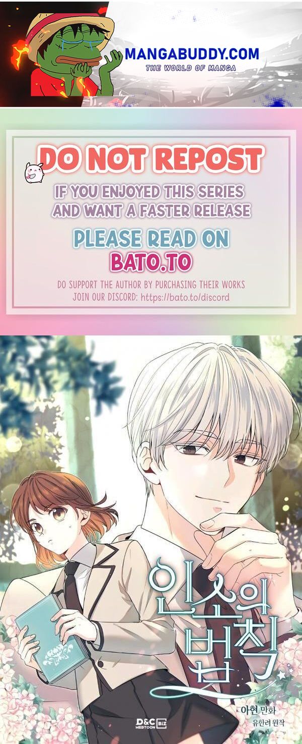 My Life as an Internet Novel chapter 143 page 1