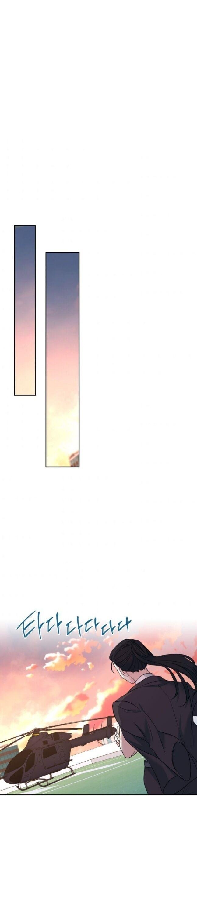 My Life as an Internet Novel chapter 143 page 13