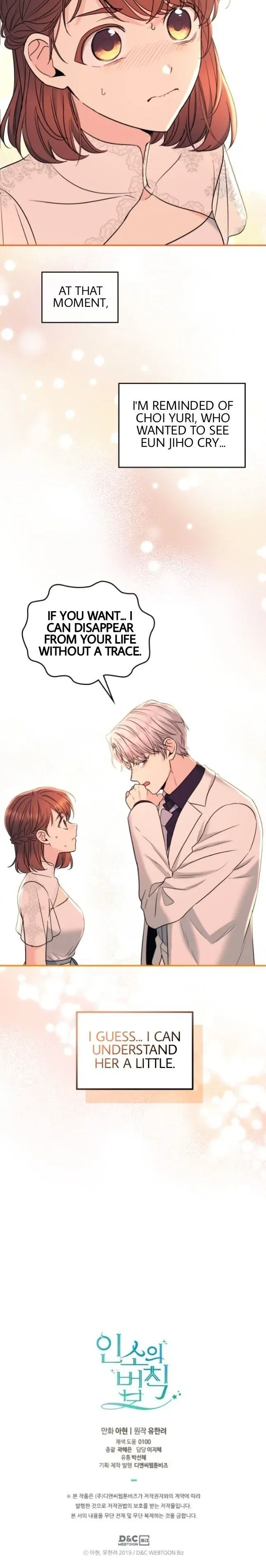 My Life as an Internet Novel chapter 144 page 20