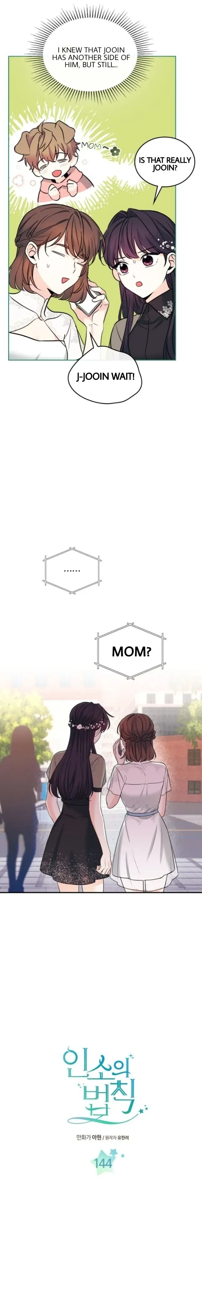 My Life as an Internet Novel chapter 144 page 6