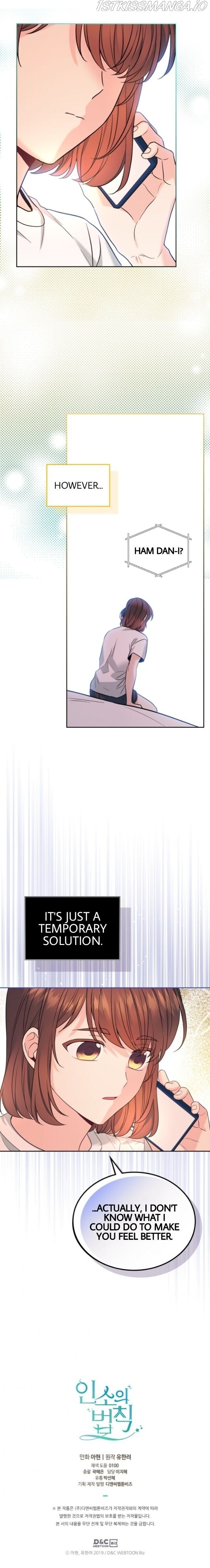 My Life as an Internet Novel chapter 145 page 25