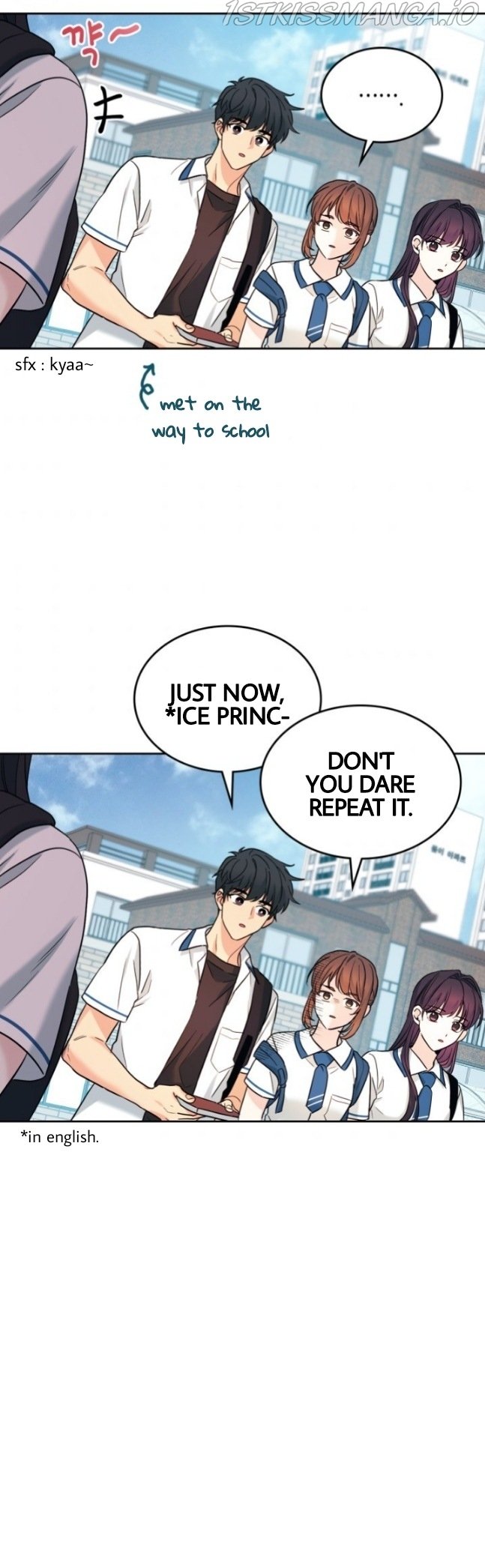 My Life as an Internet Novel chapter 147 page 15