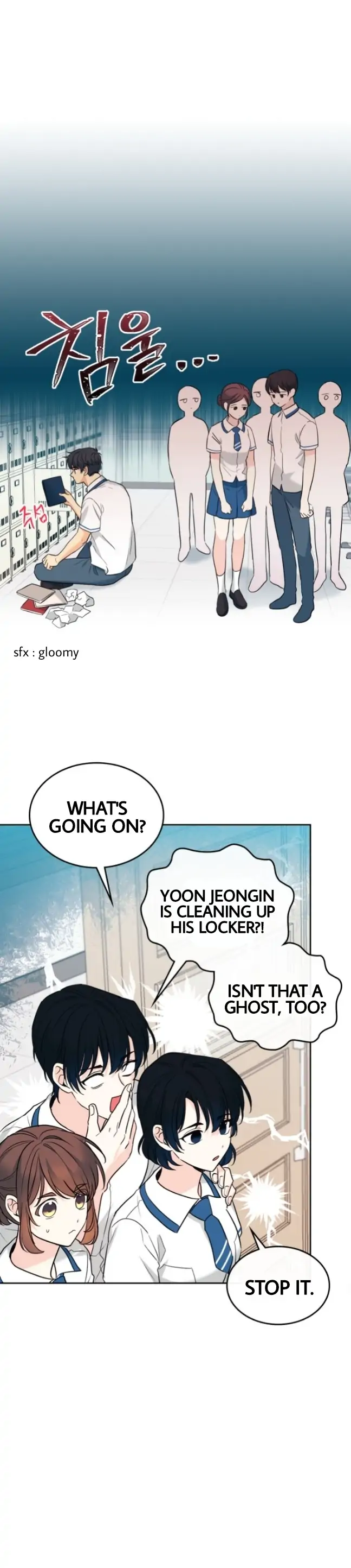 My Life as an Internet Novel chapter 149 page 9