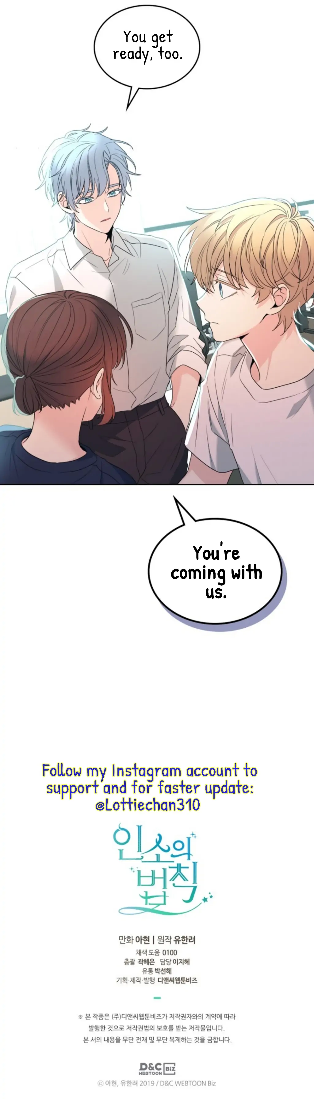 My Life as an Internet Novel chapter 155 page 46