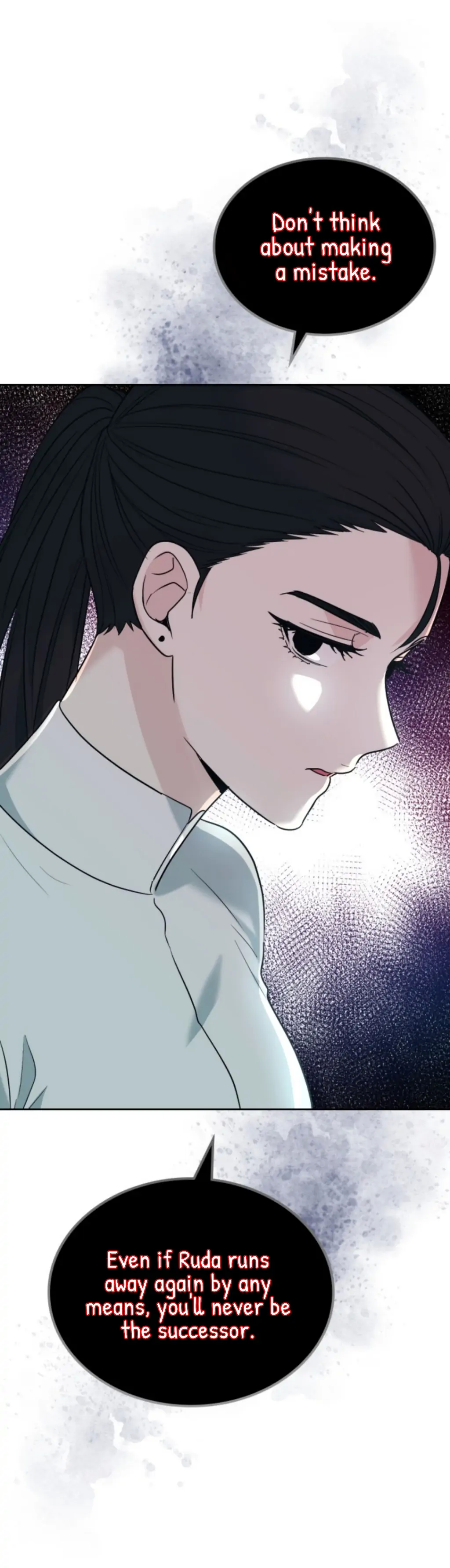 My Life as an Internet Novel chapter 155 page 7