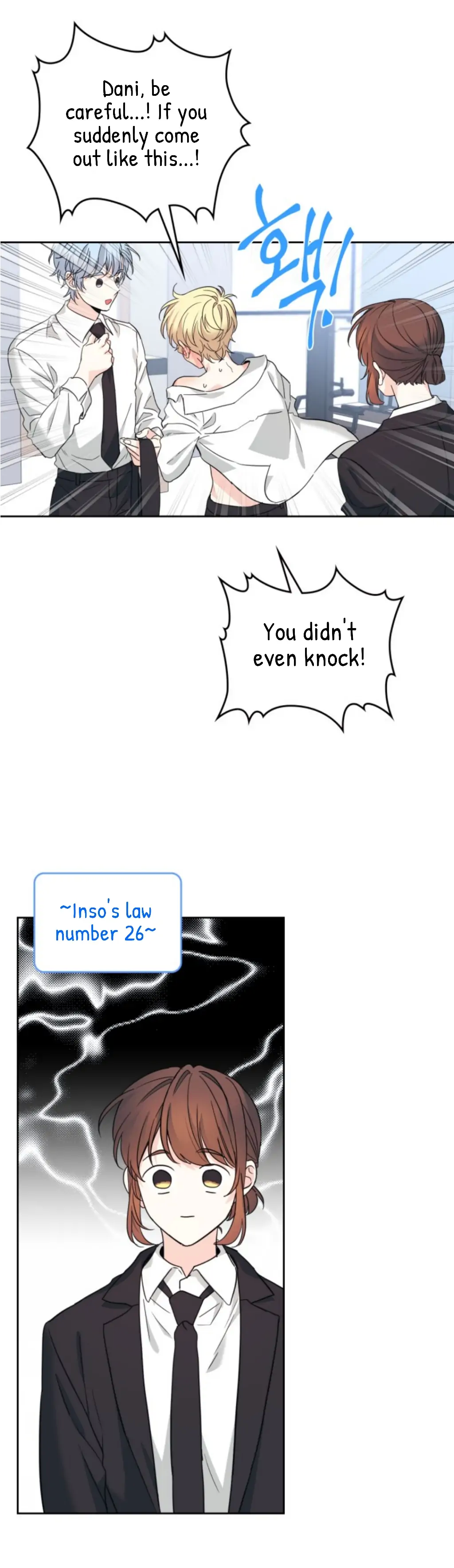 My Life as an Internet Novel chapter 157 page 12