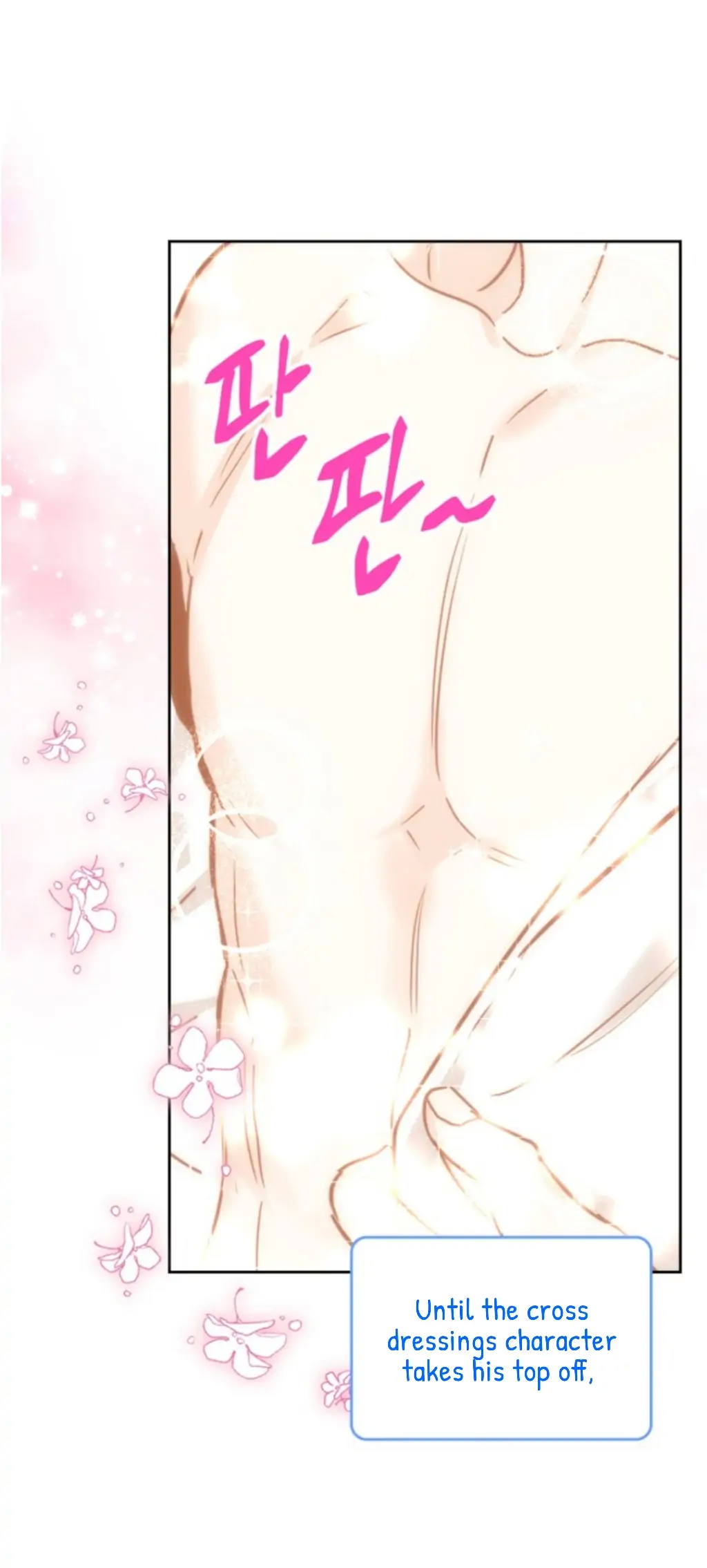 My Life as an Internet Novel chapter 157 page 13