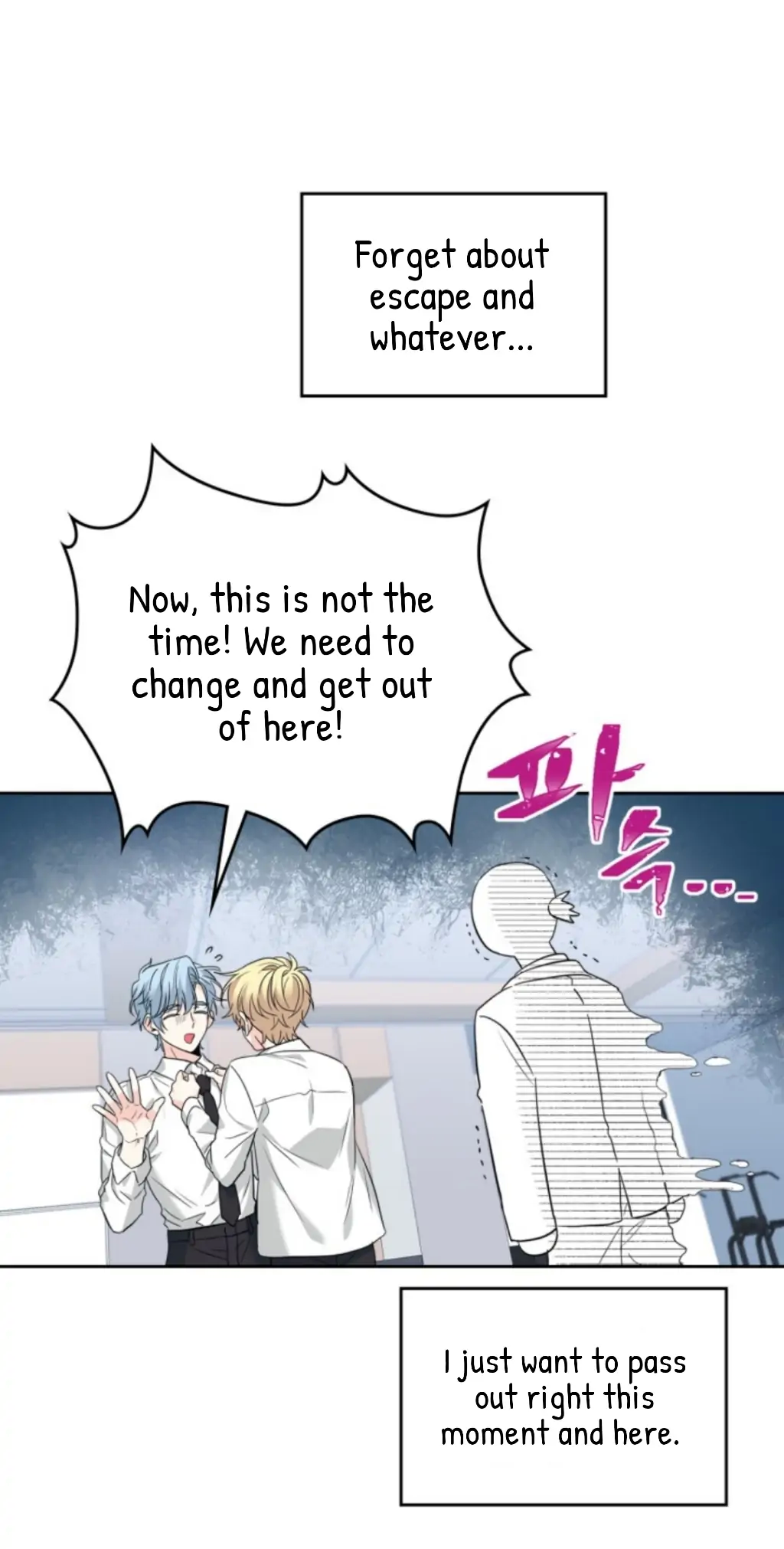 My Life as an Internet Novel chapter 157 page 22