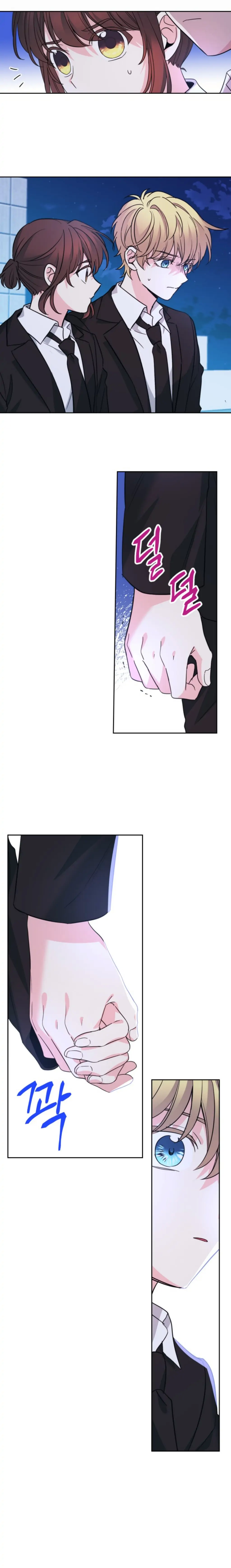 My Life as an Internet Novel chapter 157 page 43