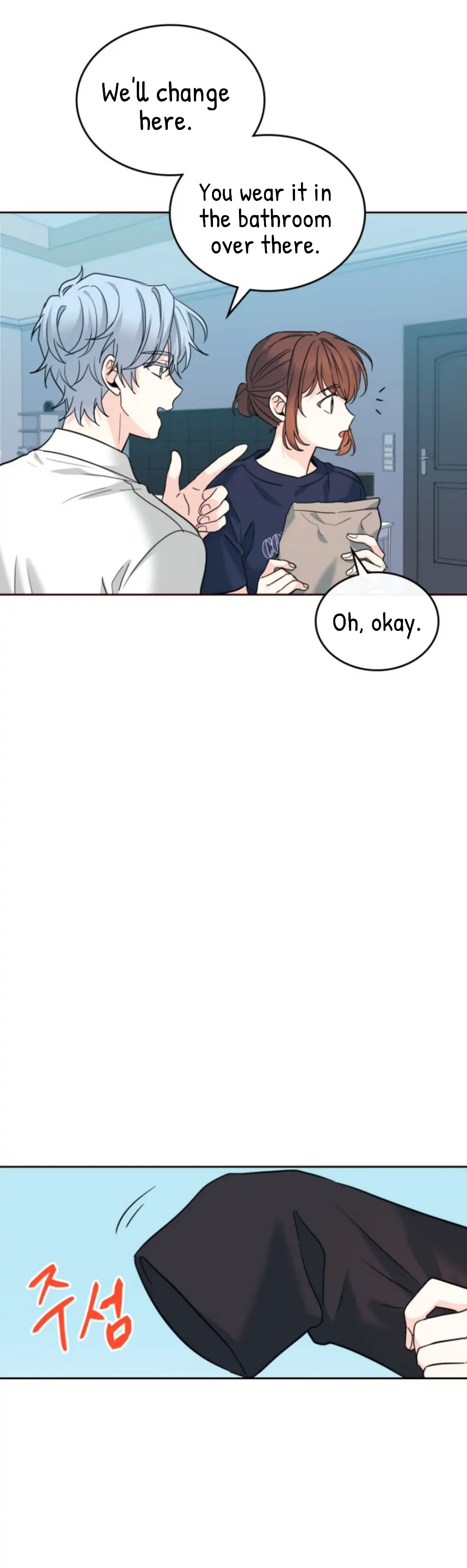 My Life as an Internet Novel chapter 157 page 7