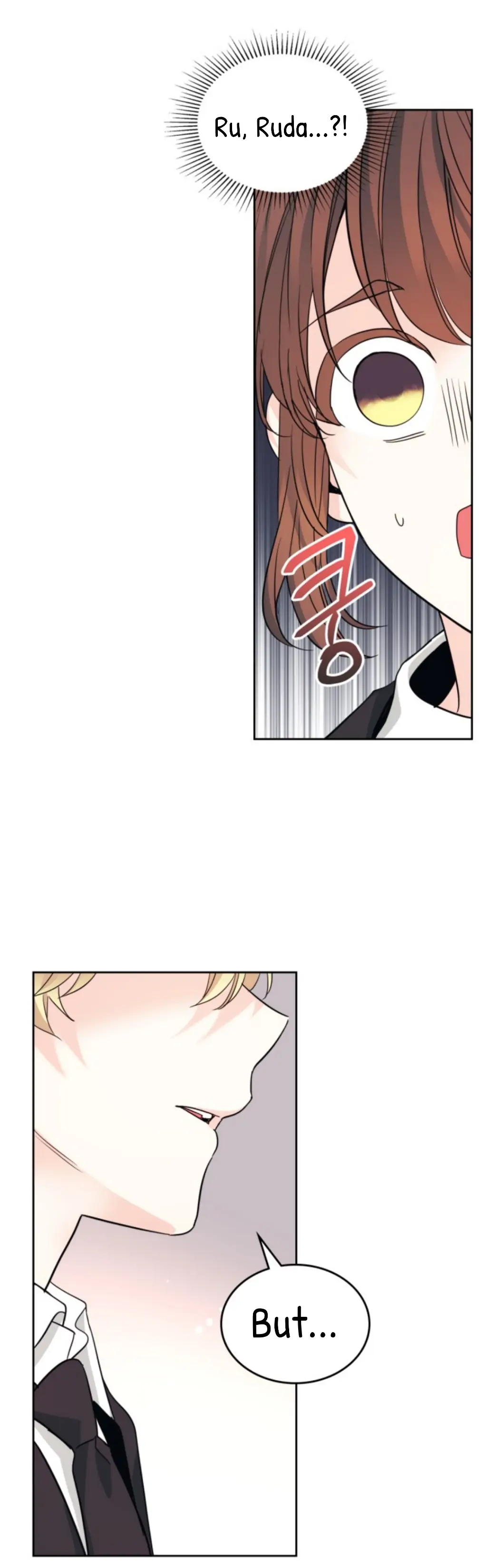 My Life as an Internet Novel chapter 158 page 27