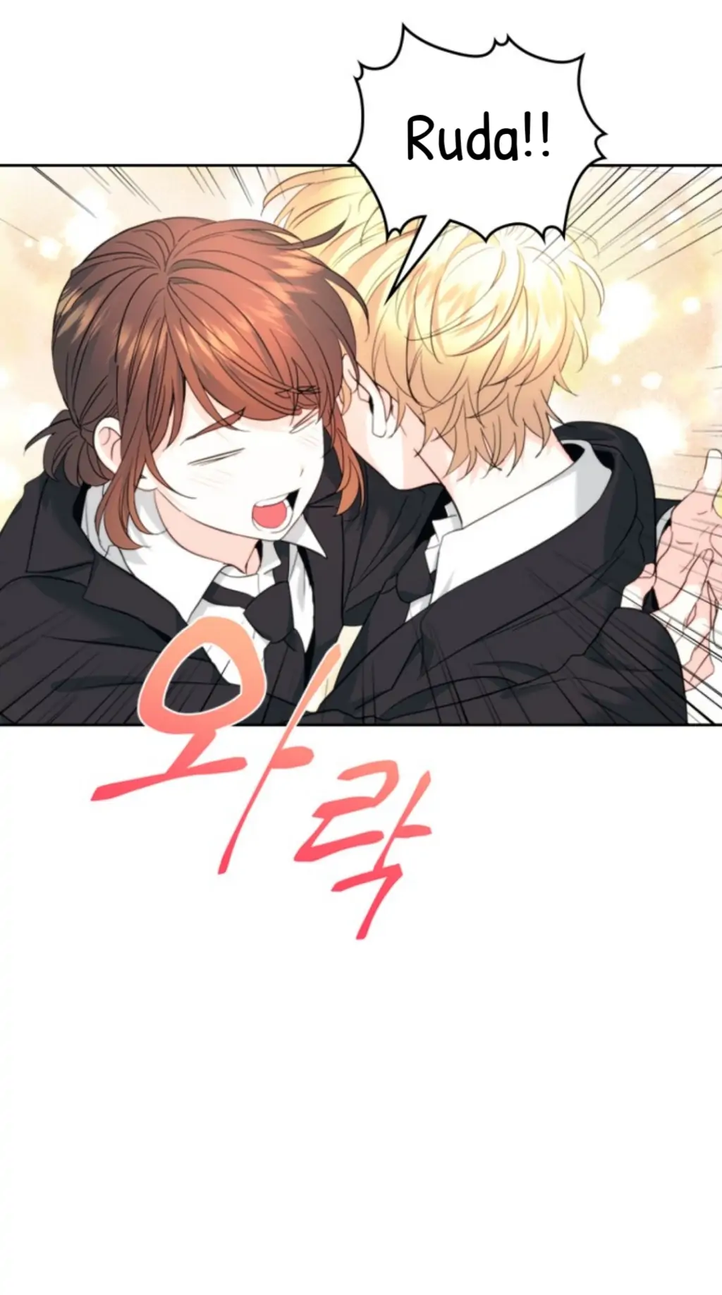 My Life as an Internet Novel chapter 158 page 37