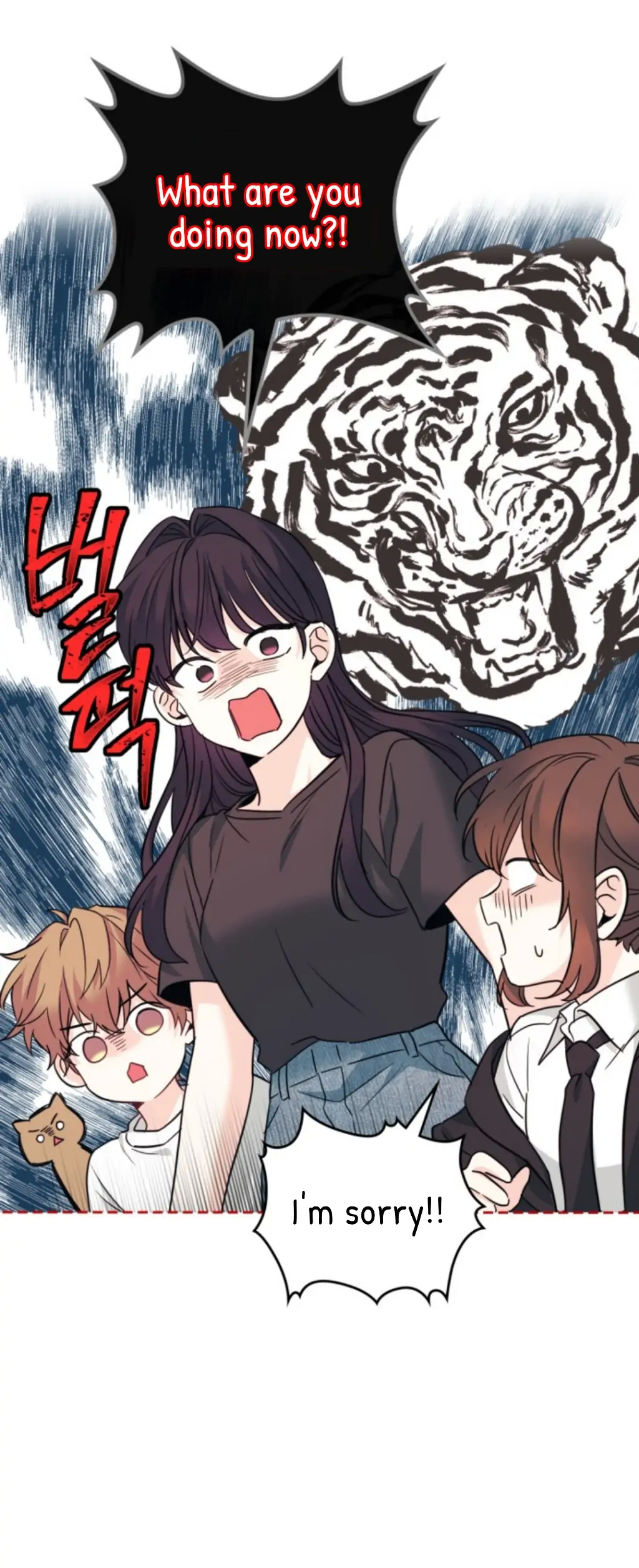 My Life as an Internet Novel chapter 159 page 4