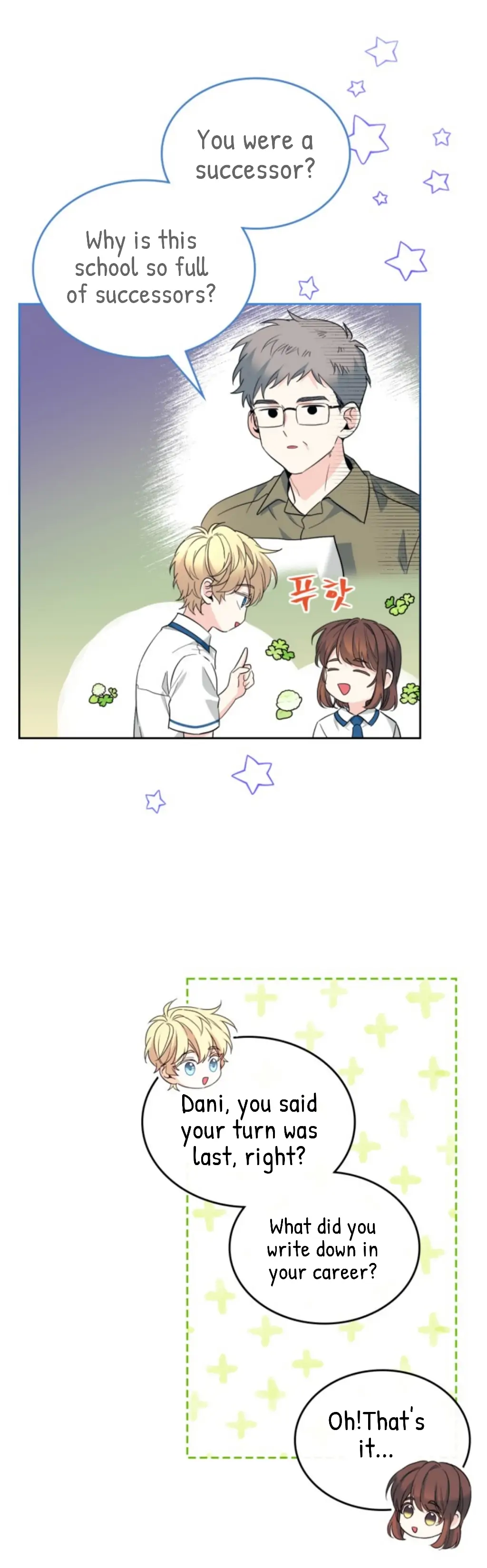 My Life as an Internet Novel chapter 160 page 23