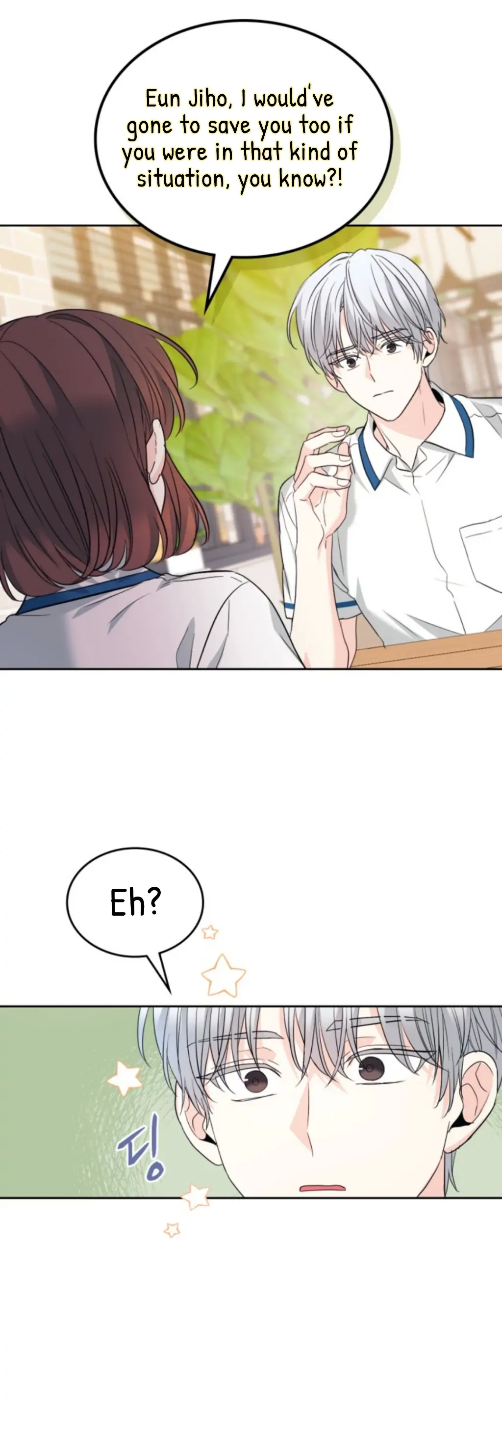 My Life as an Internet Novel chapter 160 page 9