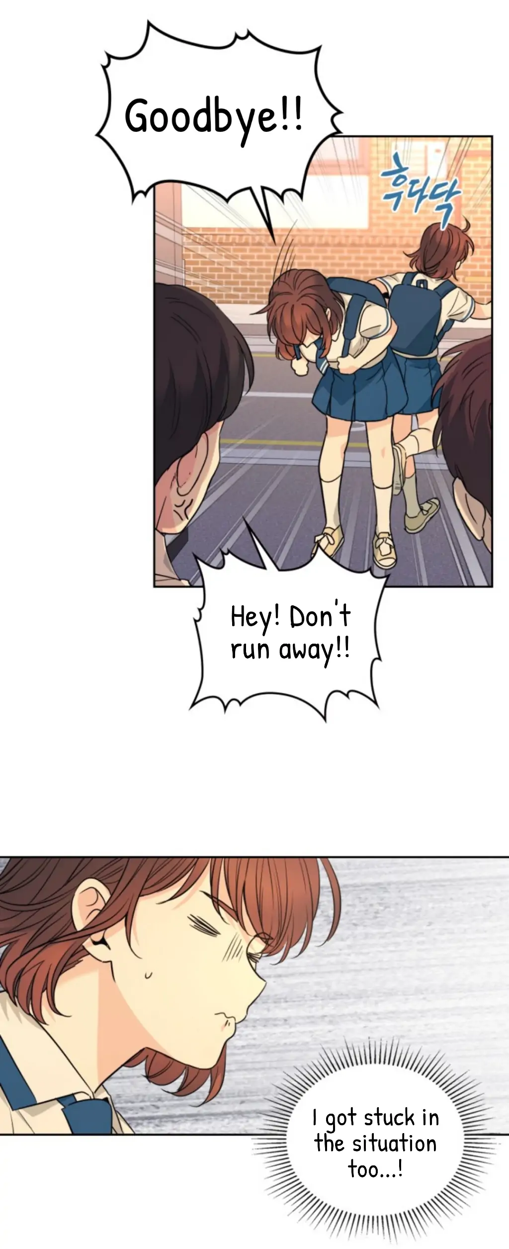 My Life as an Internet Novel chapter 161 page 20