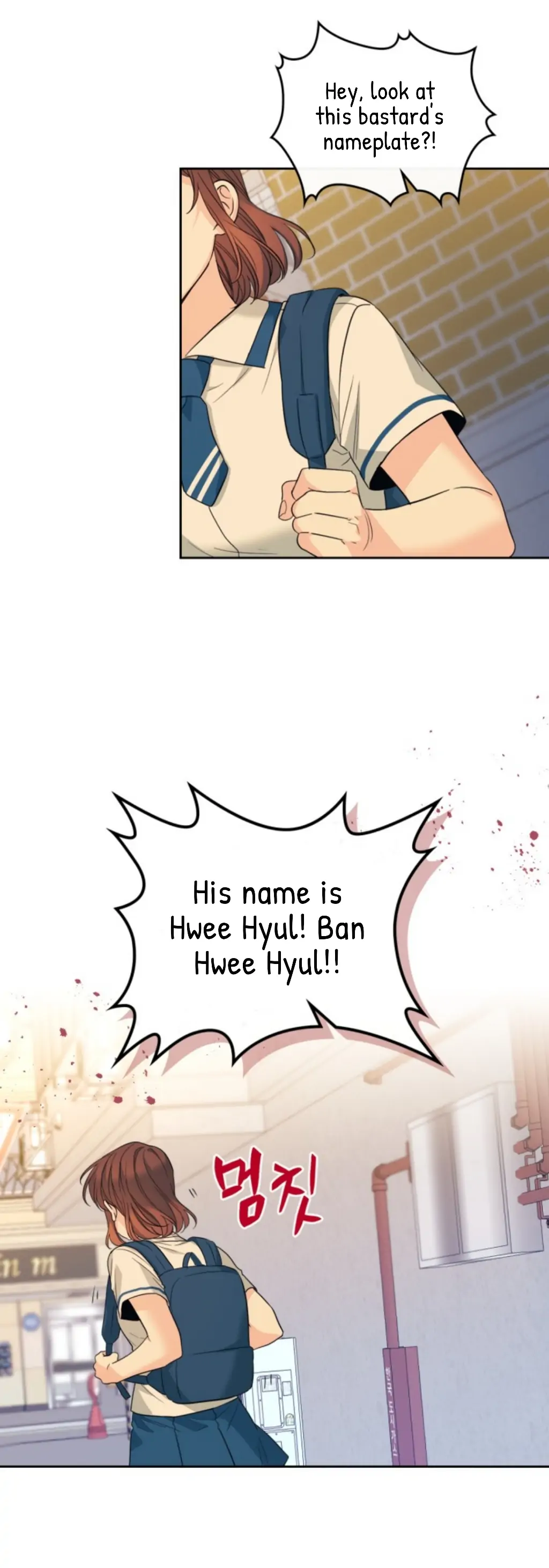 My Life as an Internet Novel chapter 161 page 5