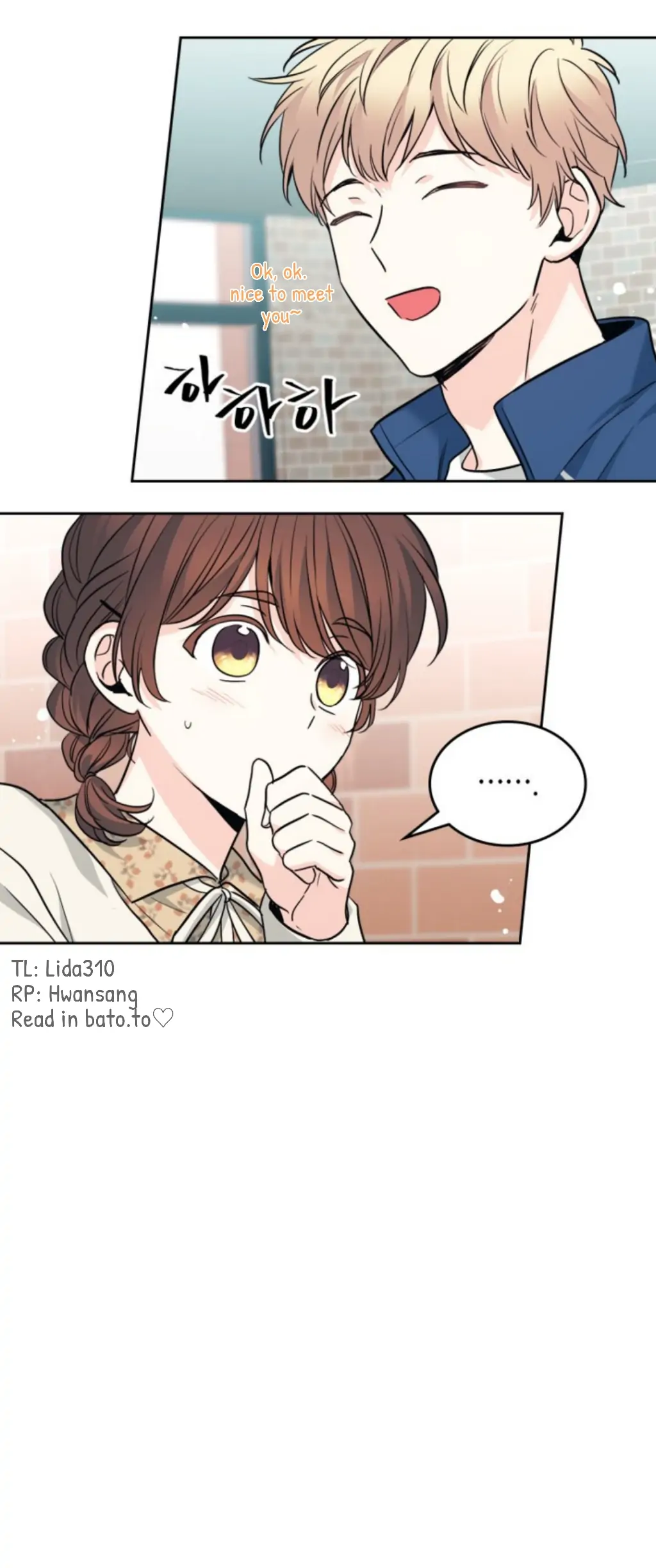 My Life as an Internet Novel chapter 165 page 16