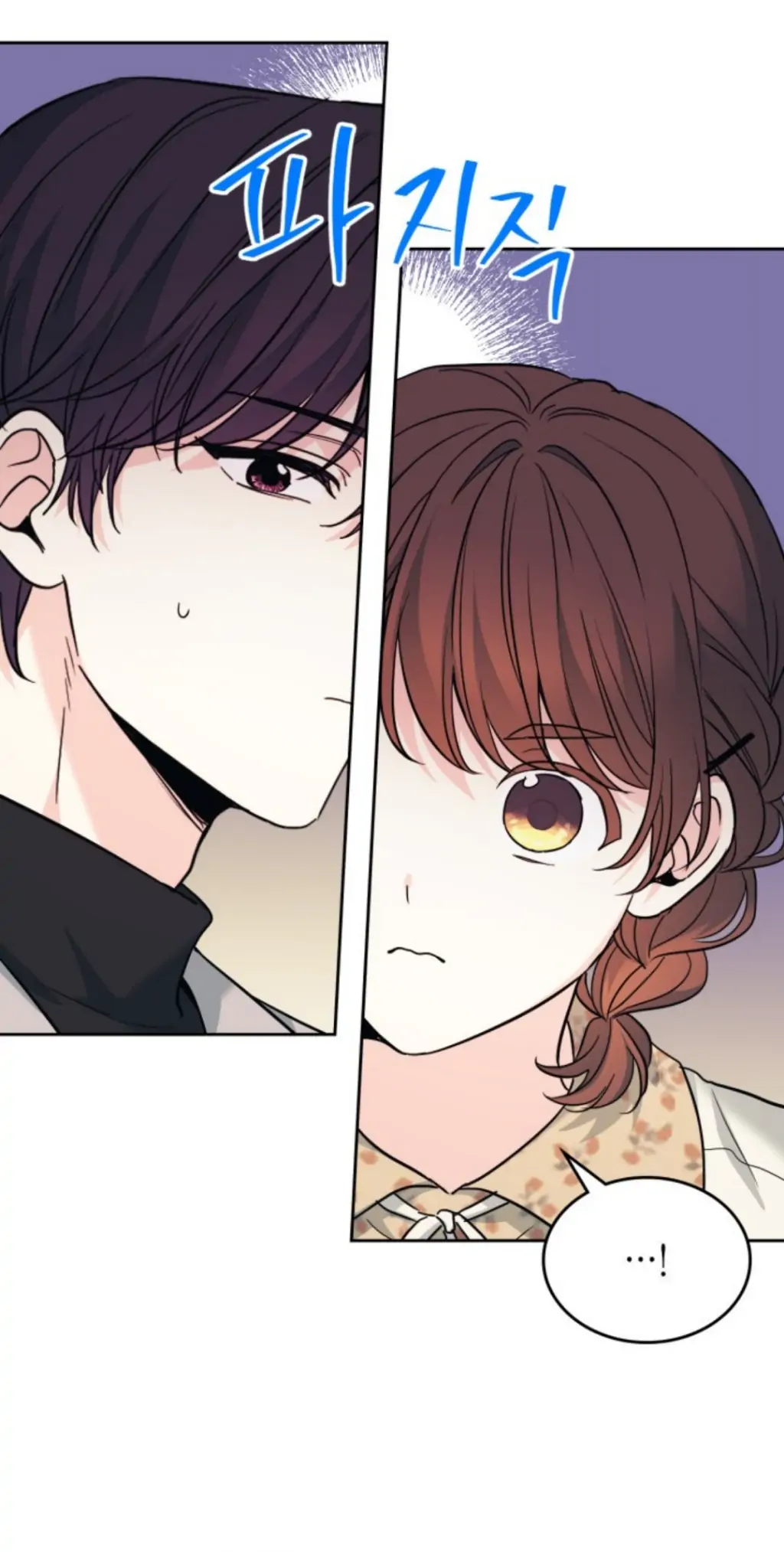 My Life as an Internet Novel chapter 165 page 26