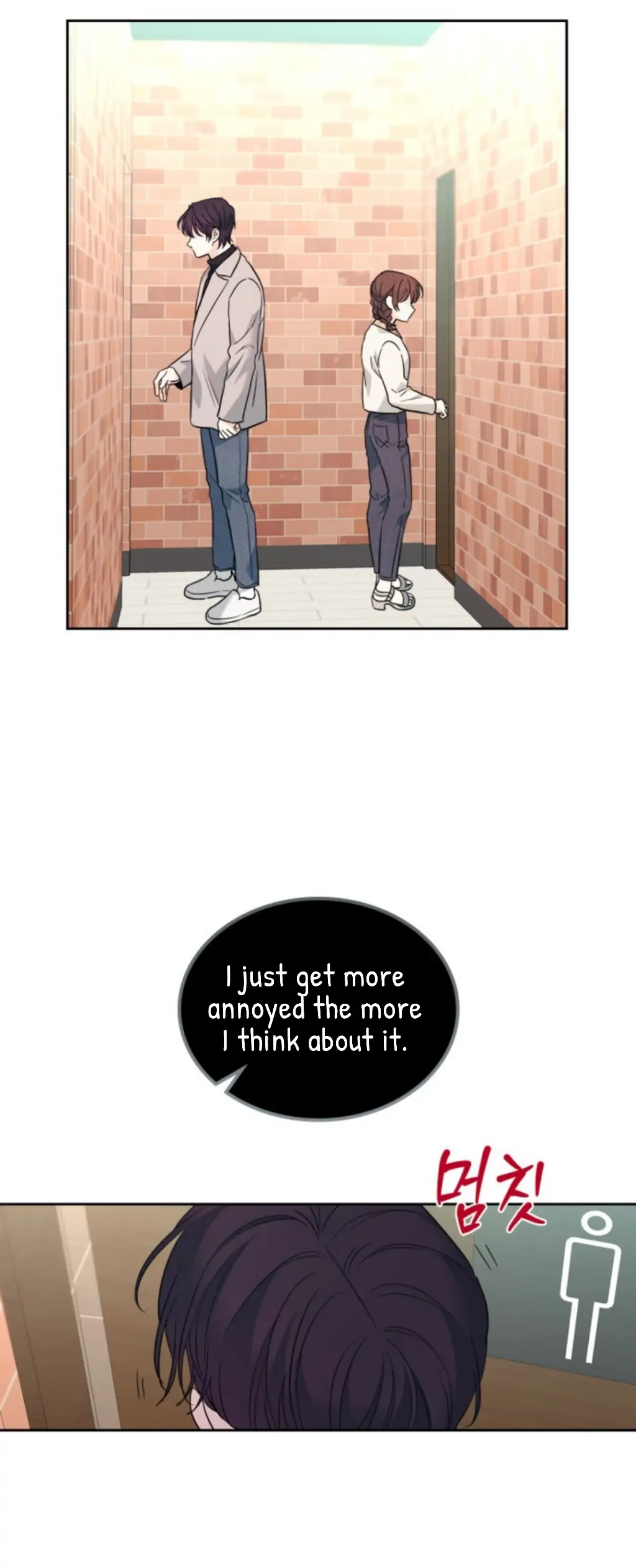 My Life as an Internet Novel chapter 165 page 43