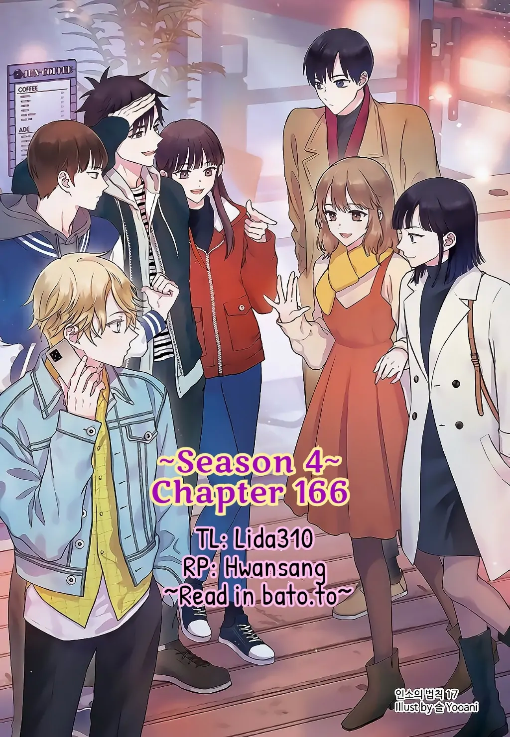 My Life as an Internet Novel chapter 166 page 1