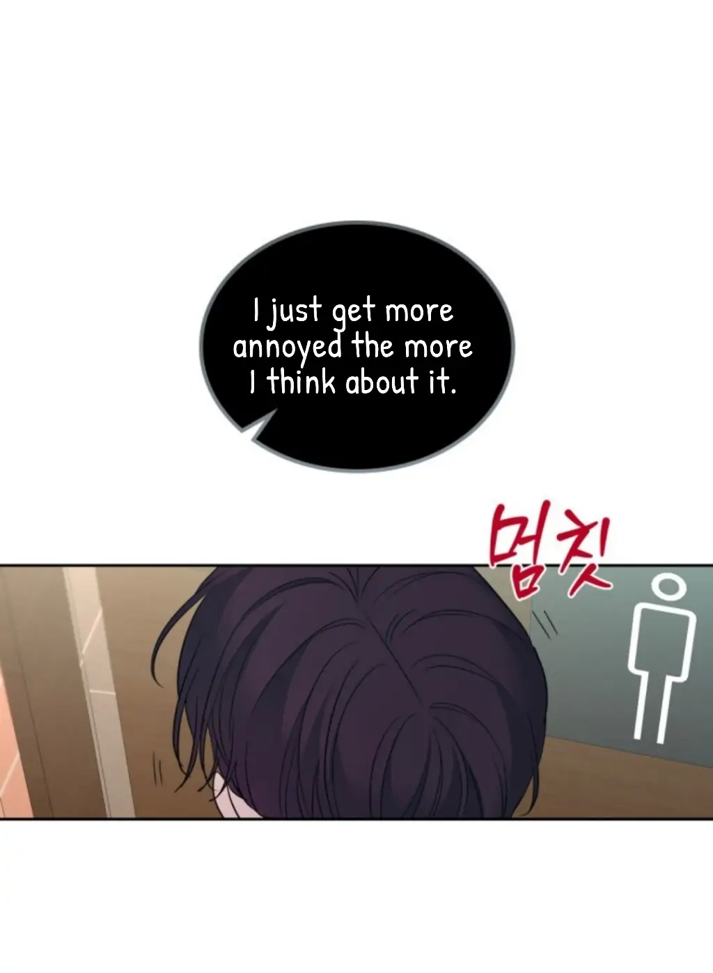 My Life as an Internet Novel chapter 166 page 2