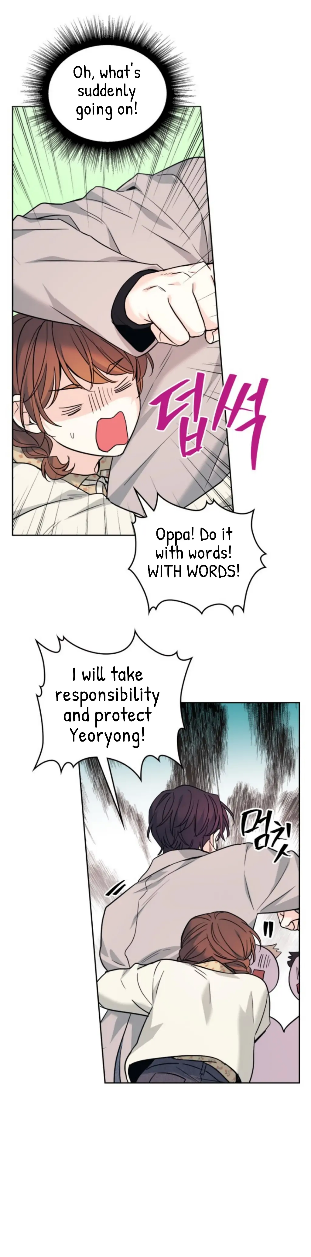 My Life as an Internet Novel chapter 166 page 25