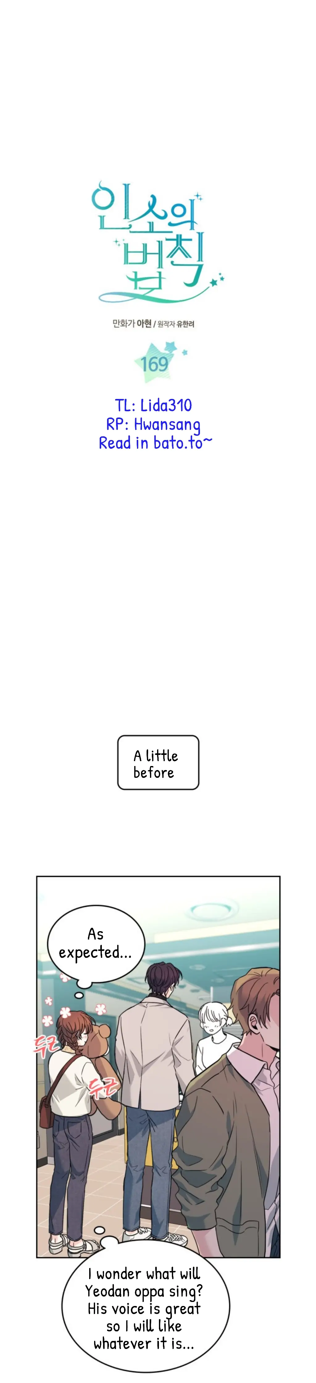 My Life as an Internet Novel chapter 169 page 2