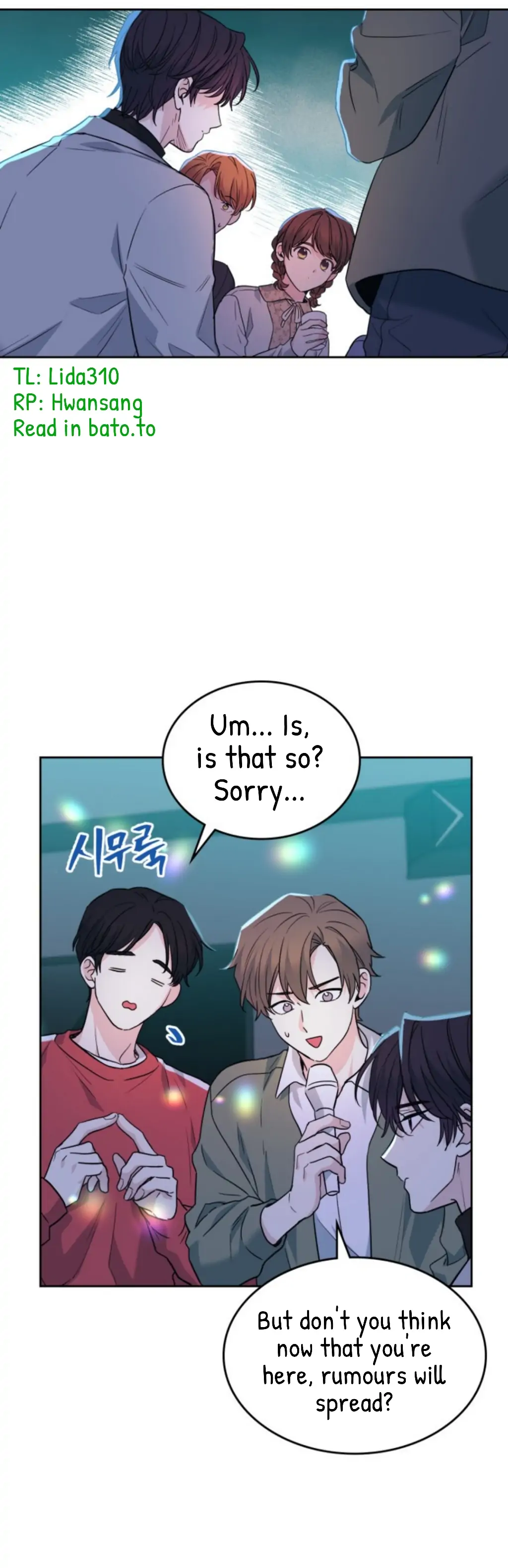 My Life as an Internet Novel chapter 169 page 21