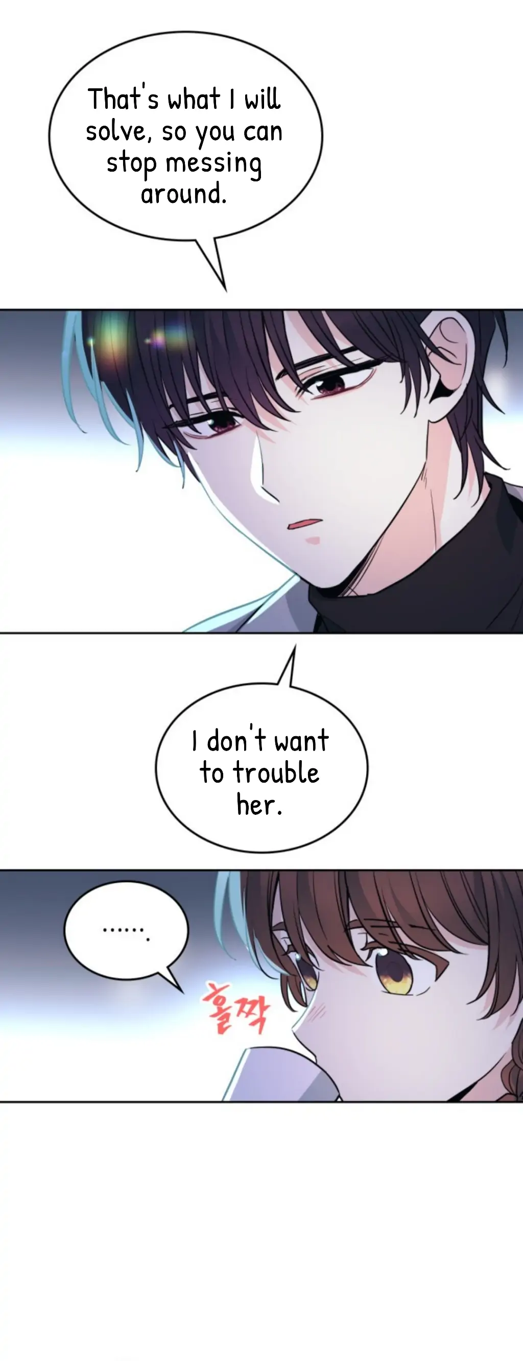 My Life as an Internet Novel chapter 169 page 22