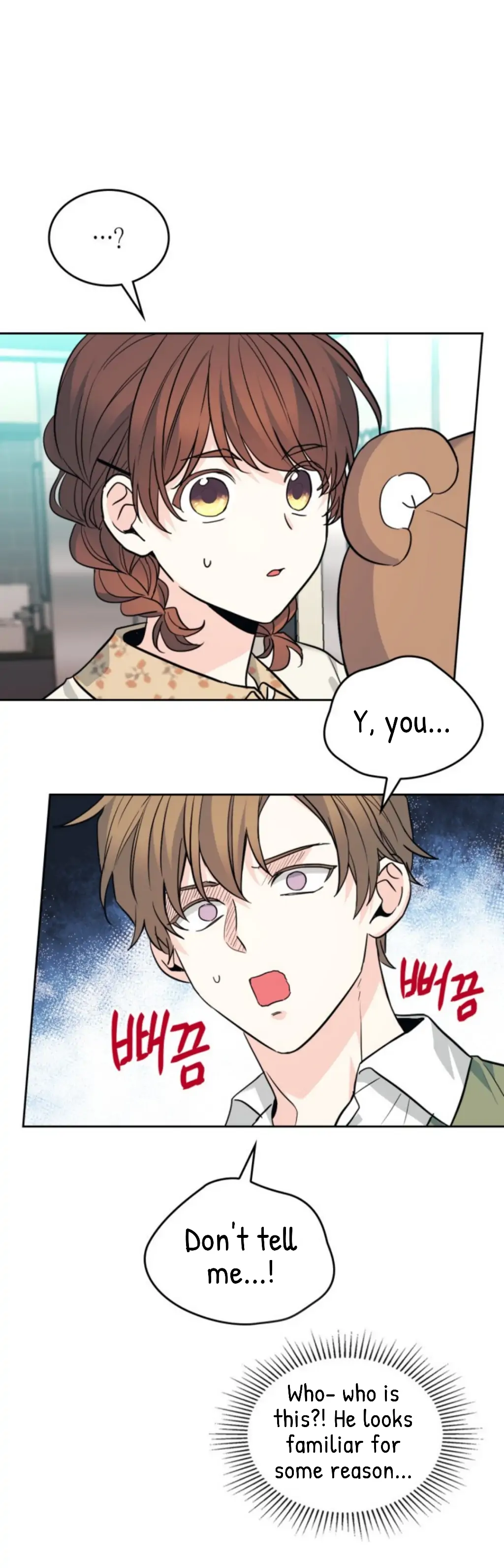 My Life as an Internet Novel chapter 169 page 4