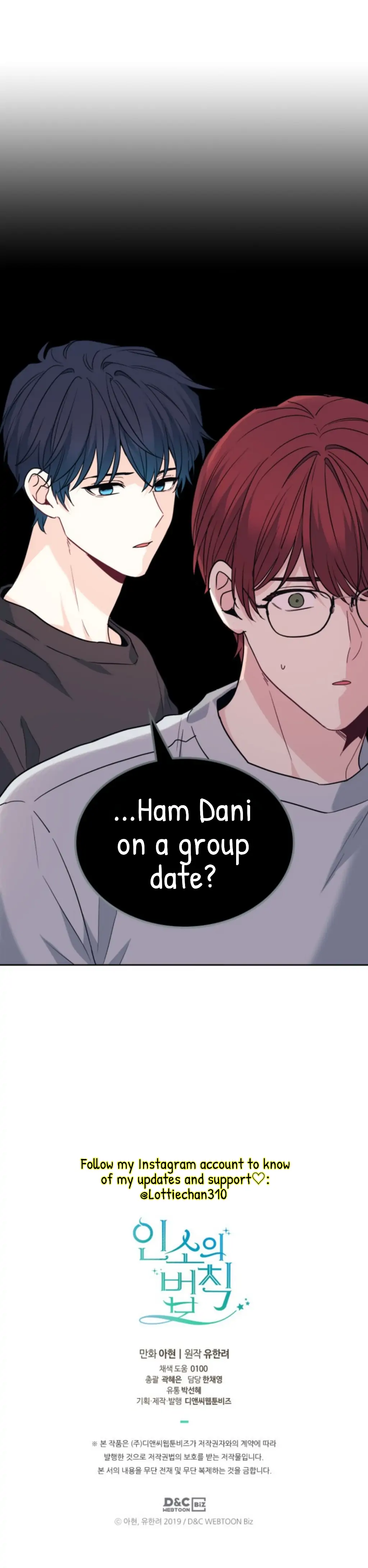 My Life as an Internet Novel chapter 169 page 47