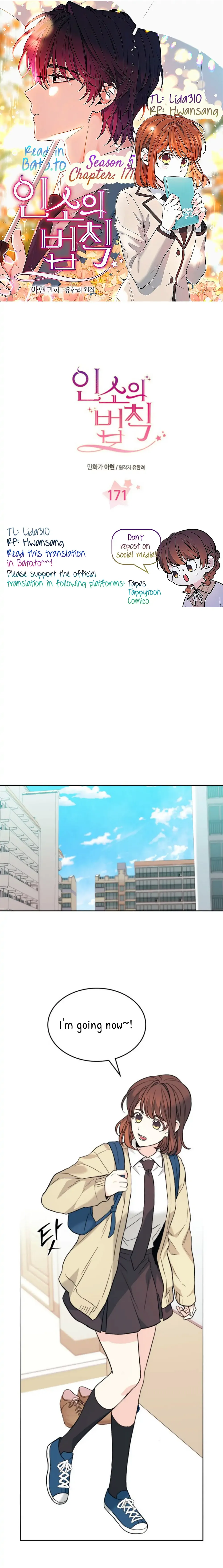 My Life as an Internet Novel chapter 171 page 1