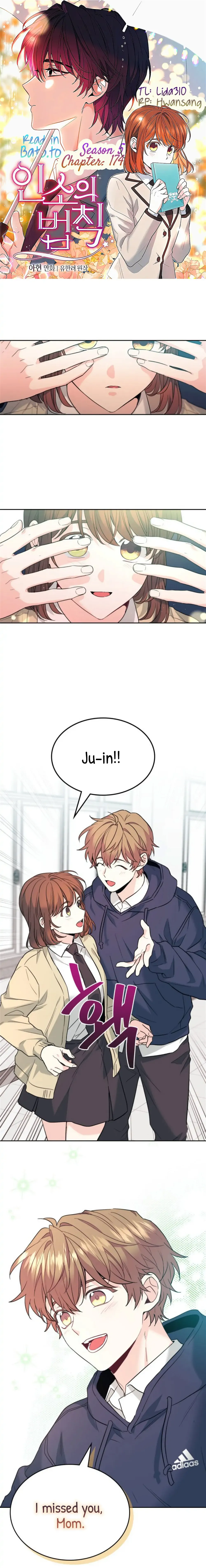 My Life as an Internet Novel chapter 174 page 1